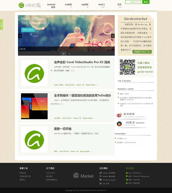 手机看图软件推荐知乎 我们为什么需要看见奥运的“失意者”？